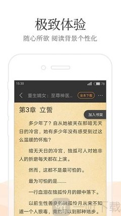 驻菲使馆：要求菲方加大打击和预防力度，保护在菲中国公民合法权益！